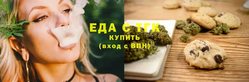 Cannafood конопля  Борзя 