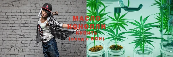 марки lsd Богородск