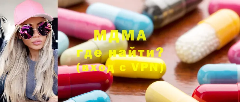 MDMA молли  Борзя 