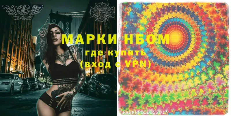 купить   blacksprut сайт  Наркотические марки 1,5мг  Борзя 